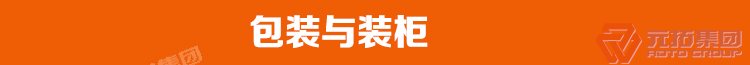 廠家批發(fā)高品質(zhì) 
大連組合建筑盤扣式腳手架廠家批發(fā) 可定制 有現(xiàn)貨廠家可定制簡(jiǎn)介（報(bào)價(jià) 圖片）包裝與裝柜