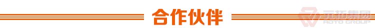 元拓建材集團 浙江鋼跳板廠家 高品質(zhì)鋼模板 鍍鋅鋼跳板 廠家直銷 合作伙伴