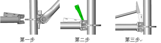 盤(pán)扣式腳手架節(jié)點(diǎn)鏈接步驟